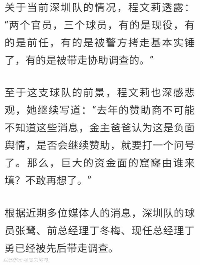 梅雷特与那不勒斯的合同将在2024年6月到期，如果那不勒斯没有激活续约1年的选项，那么罗马很可能尝试签下梅雷特。